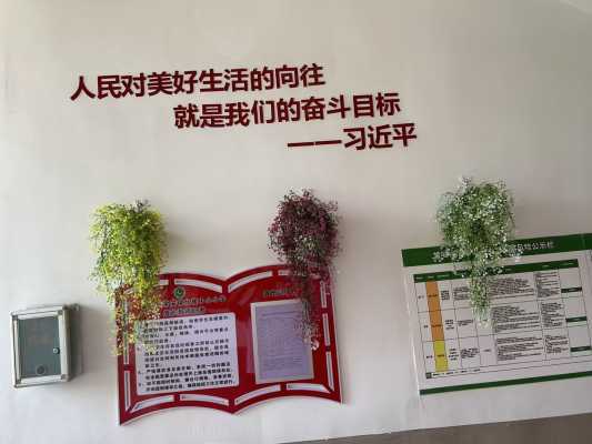 常安镇北楼中心小学_11.一楼东楼梯西墙习总书记的话.jpg